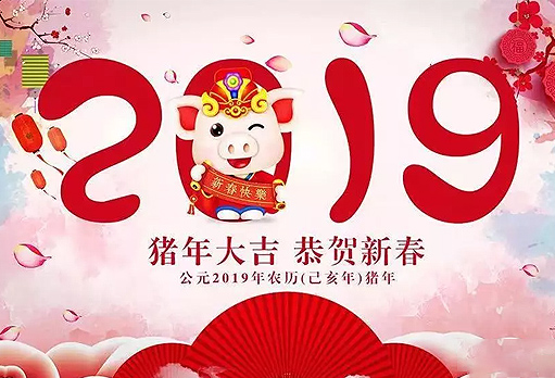 2003网站太阳集团年会第二档——新时期幼儿园、静海阳光幼儿园