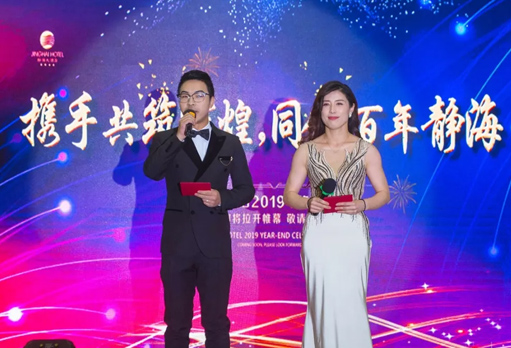 2003网站太阳集团年会第一档——静海大酒店