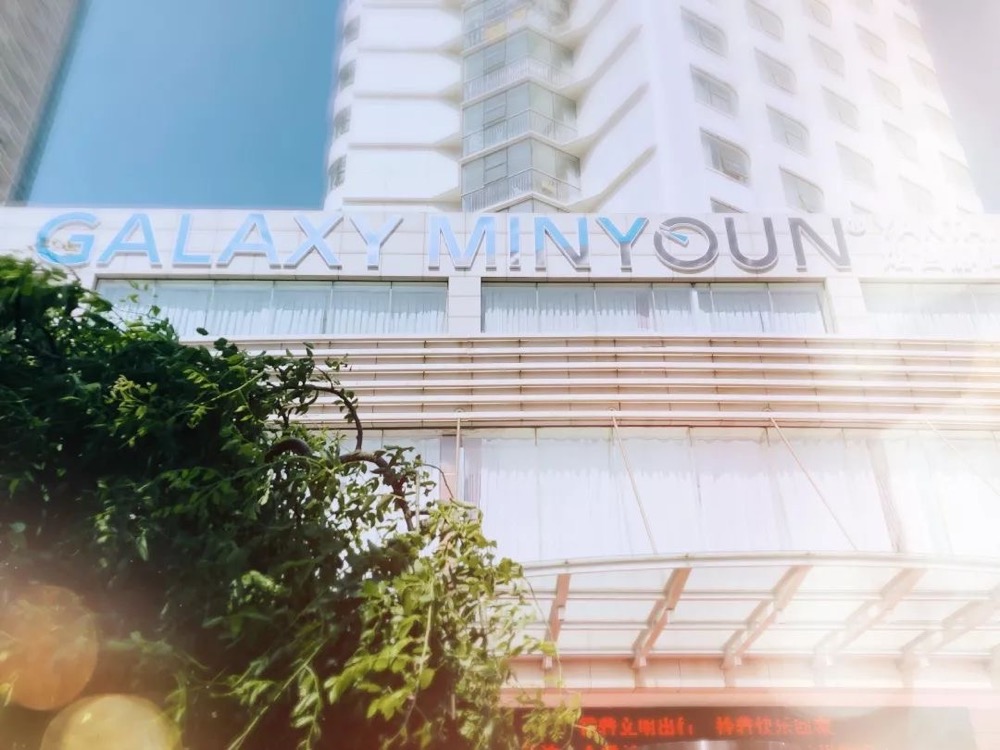 5.21还能怎么绚？| 烟台静海明宇尚雅酒店沉装开业！